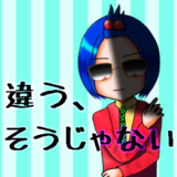 違う、そうじゃないパロディ