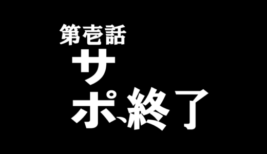 アドビ イラレちゃんはツンデレなのか？【Adobe Illustrator1日目】