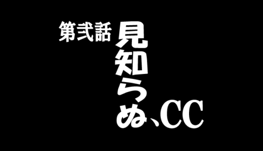 アドビ イラレちゃんはツンデレなのか？【Adobe Illustrator2日目】