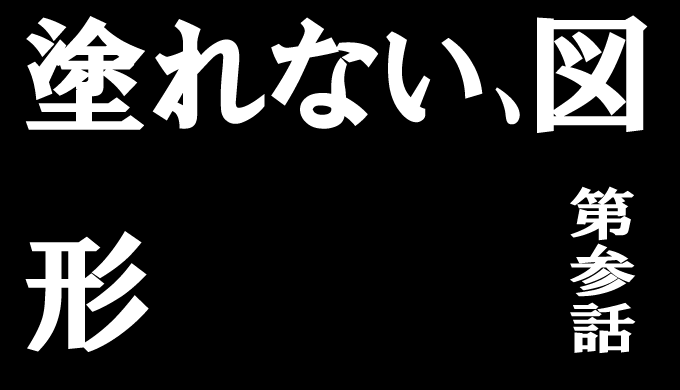 AdobeIllustrator