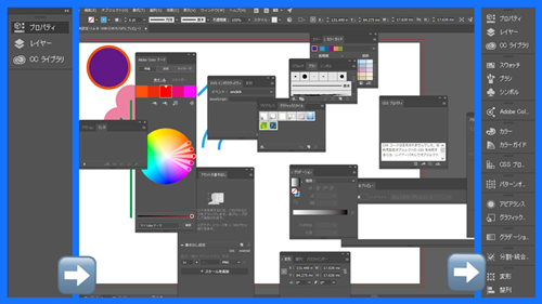 AdobeIllustrator