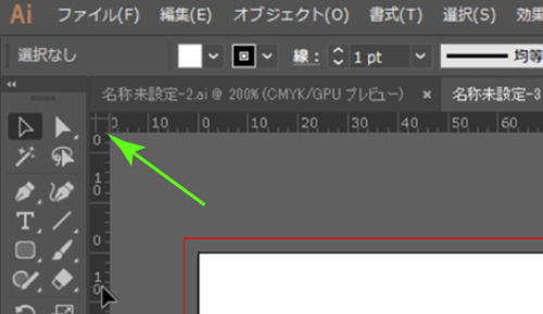 AdobeIllustrator