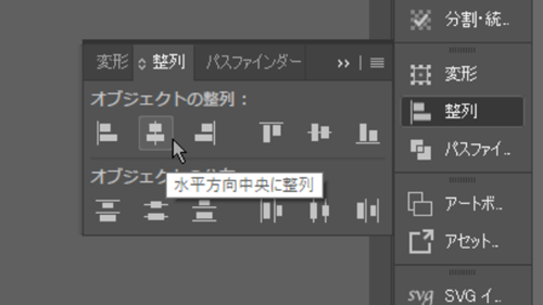 AdobeIllustrator