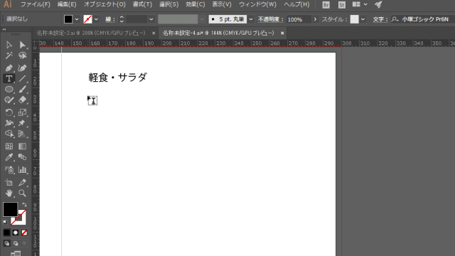 AdobeIllustrator