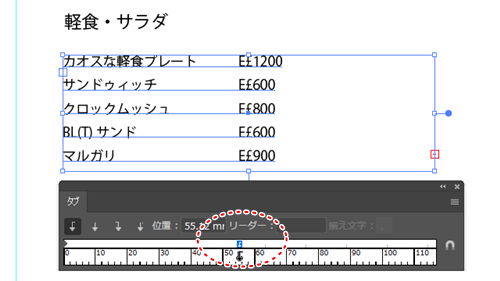AdobeIllustrator