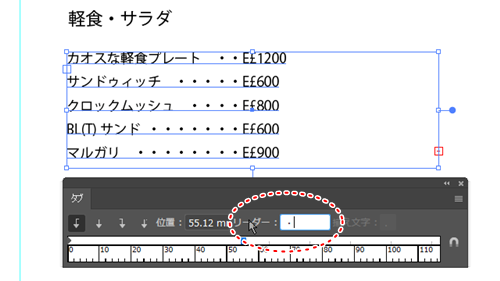 AdobeIllustrator