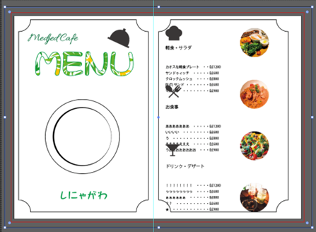 AdobeIllustrator