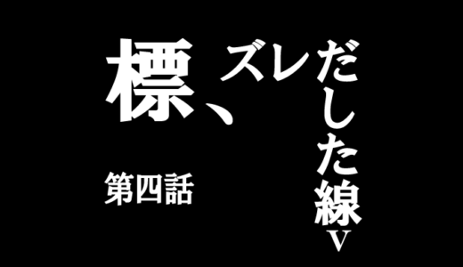 アドビ イラレちゃんはツンデレなのか？【Adobe Illustrator4日目】