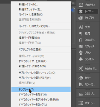 AdobeIllustrator