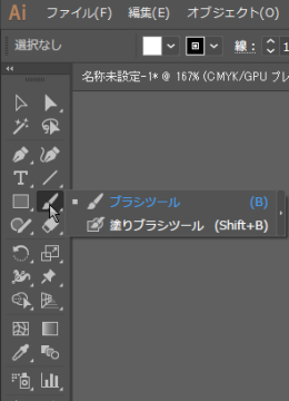 AdobeIllustrator