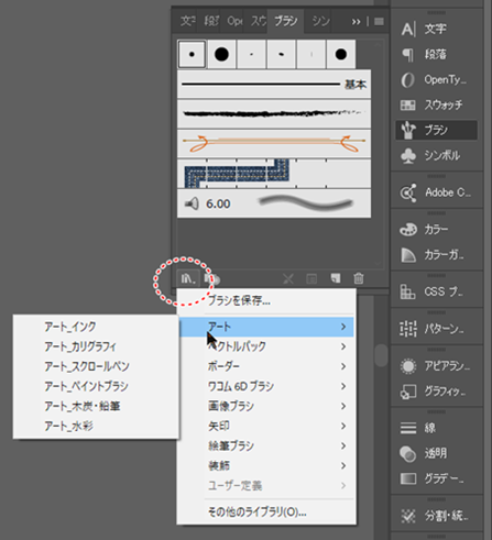 AdobeIllustrator