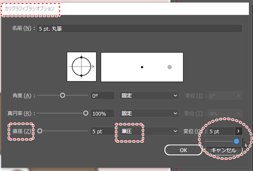 AdobeIllustrator