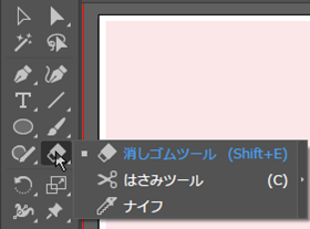 AdobeIllustrator