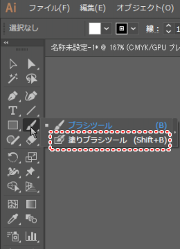 AdobeIllustrator