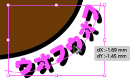 AdobeIllustrator