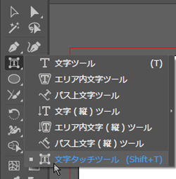 AdobeIllustrator