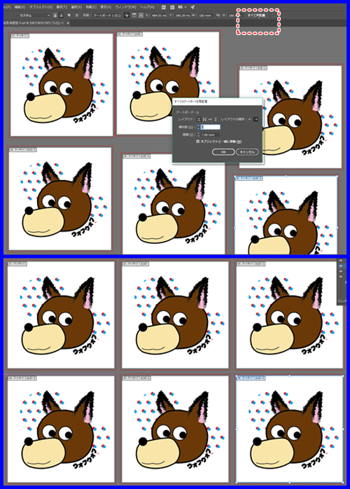 AdobeIllustrator