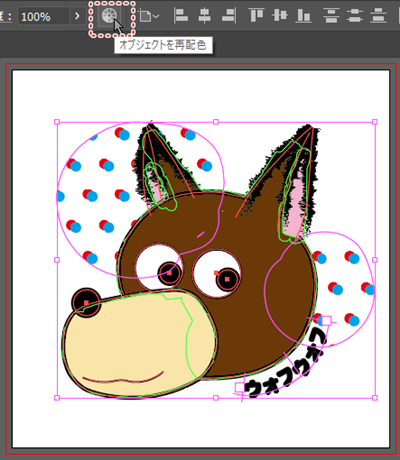 AdobeIllustrator