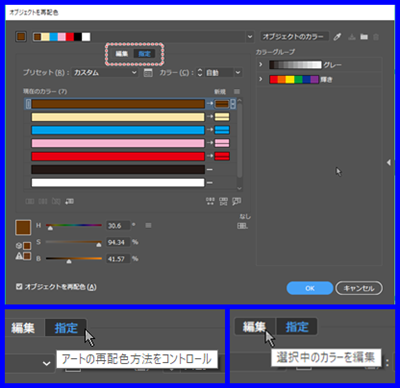 AdobeIllustrator