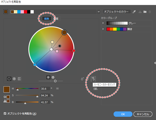 AdobeIllustrator