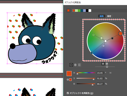 AdobeIllustrator