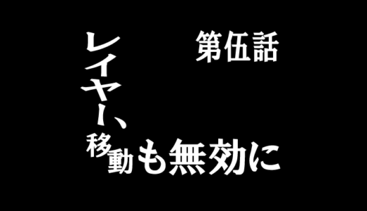 アドビ イラレちゃんはツンデレなのか？【Adobe Illustrator5日目】