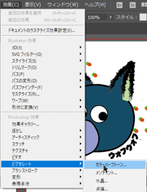 AdobeIllustrator