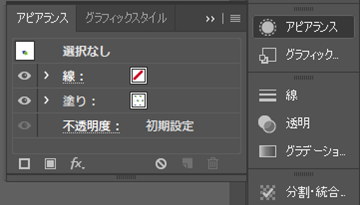 AdobeIllustrator