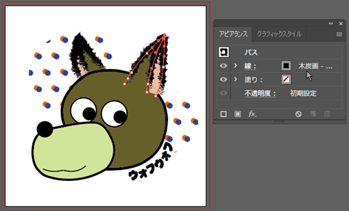 AdobeIllustrator
