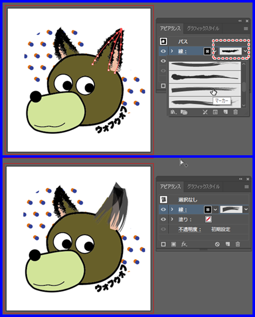 AdobeIllustrator