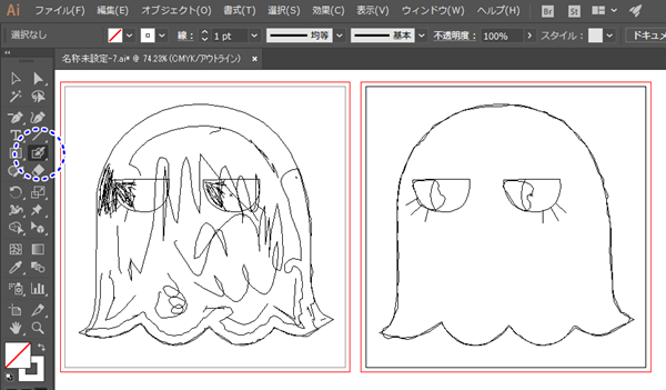 AdobeIllustrator