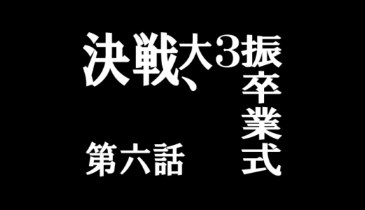 アドビ イラレちゃんはツンデレなのか？【Adobe Illustrator6日目】