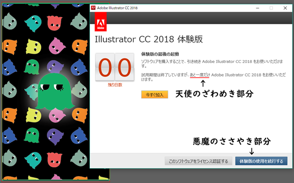 AdobeIllustrator