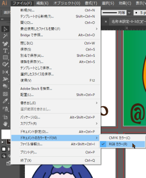 AdobeIllustrator