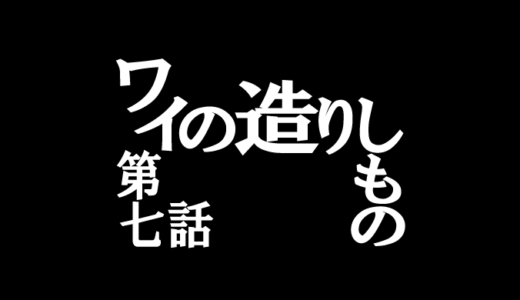 アドビ イラレちゃんはツンデレなのか？【Adobe Illustrator7日目】
