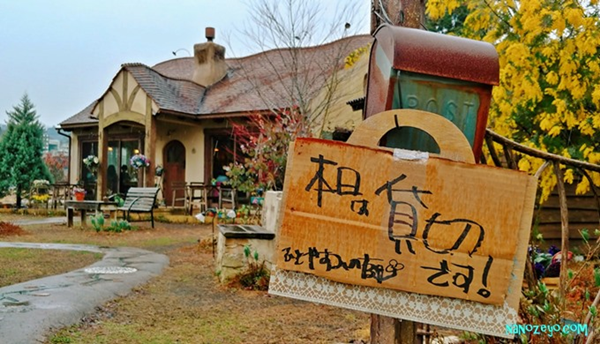 絵本の中でランチと季節を味わう 小山町のガーデンカフェ ひとやすみの庭 Nanozeyo