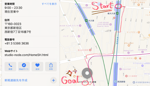スタジオNODE新宿