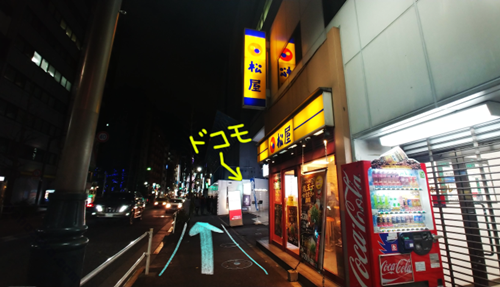スタジオNODE新宿