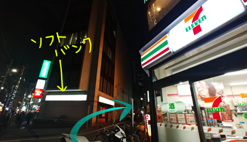 スタジオNODE新宿